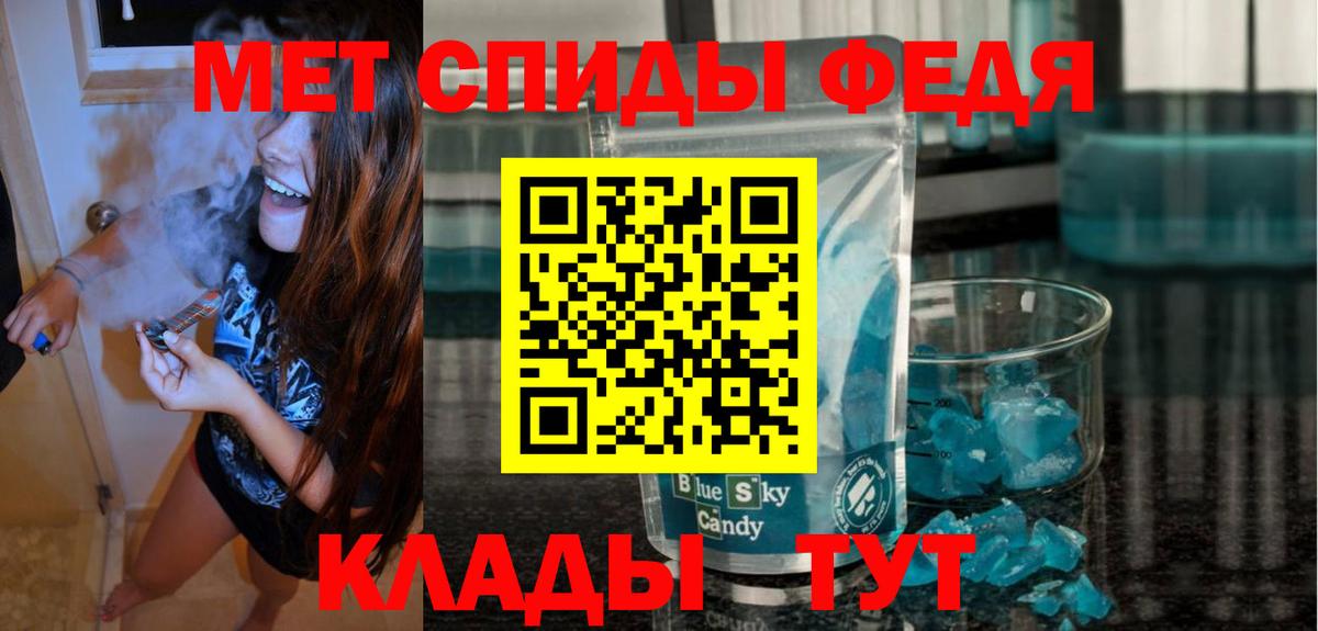 АМФЕТАМИН 97% Великий Новгород