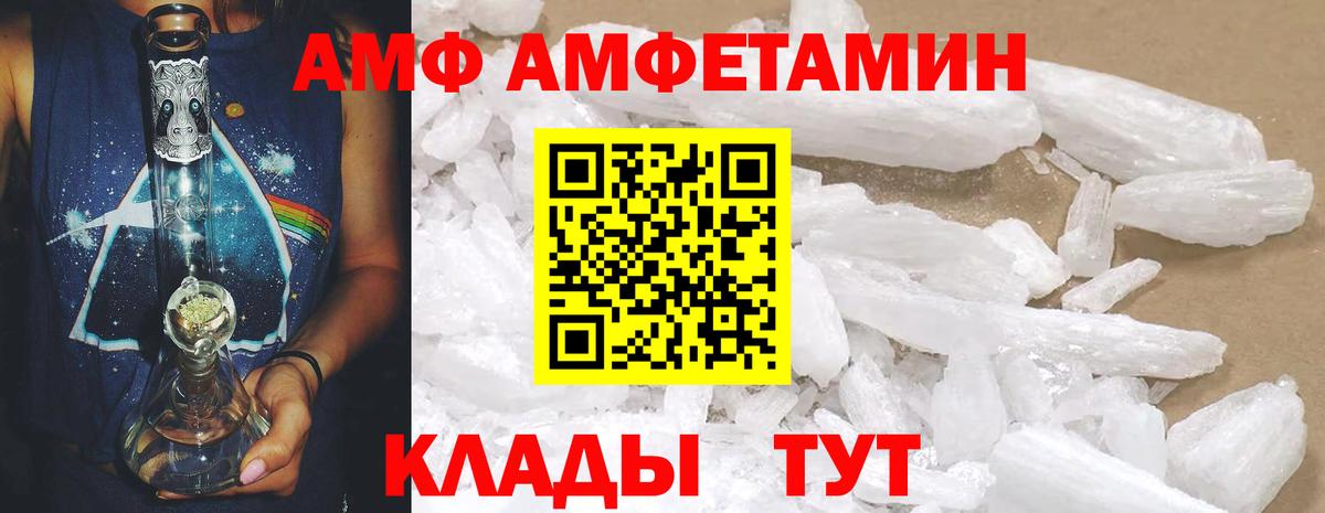 Великий Новгород  Амфетамин  Вход с VPN  АМФЕТАМИН 98% 