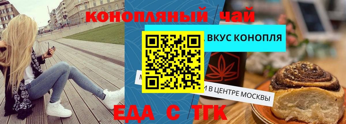 Великий Новгород  Canna-Cookies марихуана  Вход с VPN 