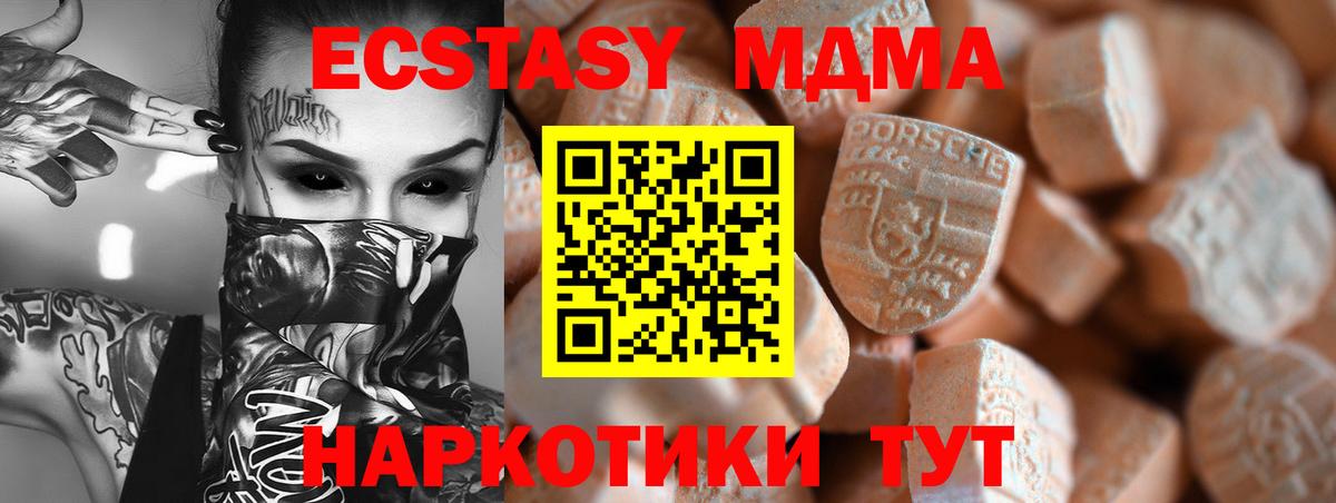 Ecstasy ешки Великий Новгород