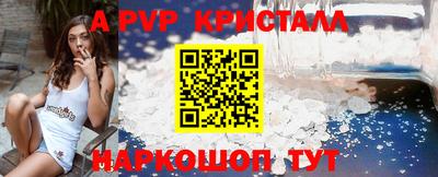 мдма Чебаркуль
