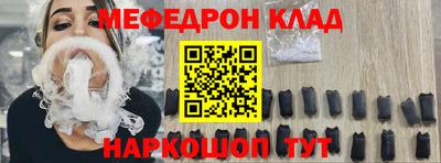 мдма Чебаркуль