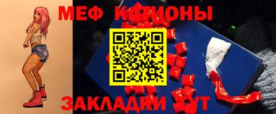 мдма Чебаркуль
