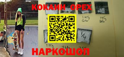кокс Чебоксары