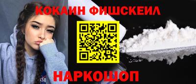 кокс Чебоксары