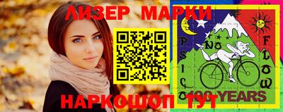 мдма Чебаркуль