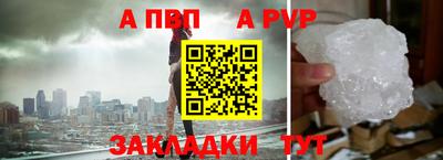 мдма Чебаркуль