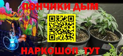 метамфетамин Чапаевск