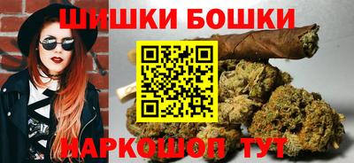метамфетамин Чапаевск