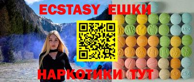 метамфетамин Чапаевск