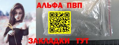 метамфетамин Чапаевск