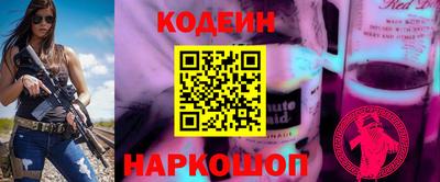 метамфетамин Чапаевск
