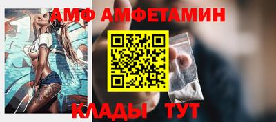 метамфетамин Чапаевск