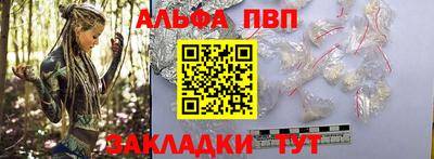 мдма Чебаркуль