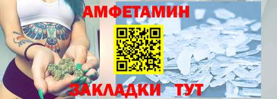 мдма Чебаркуль