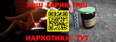 мдма Чебаркуль