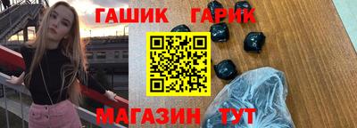 метамфетамин Чапаевск