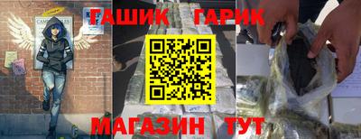метамфетамин Чапаевск