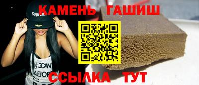 метамфетамин Чапаевск