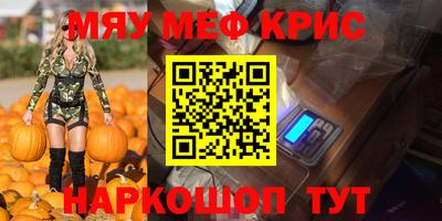 мдма Чебаркуль
