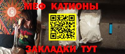 мдма Чебаркуль