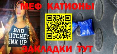 метамфетамин Чапаевск