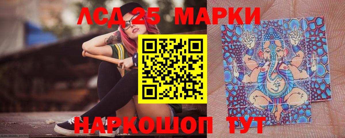 Лсд 25 экстази кислота Великий Новгород