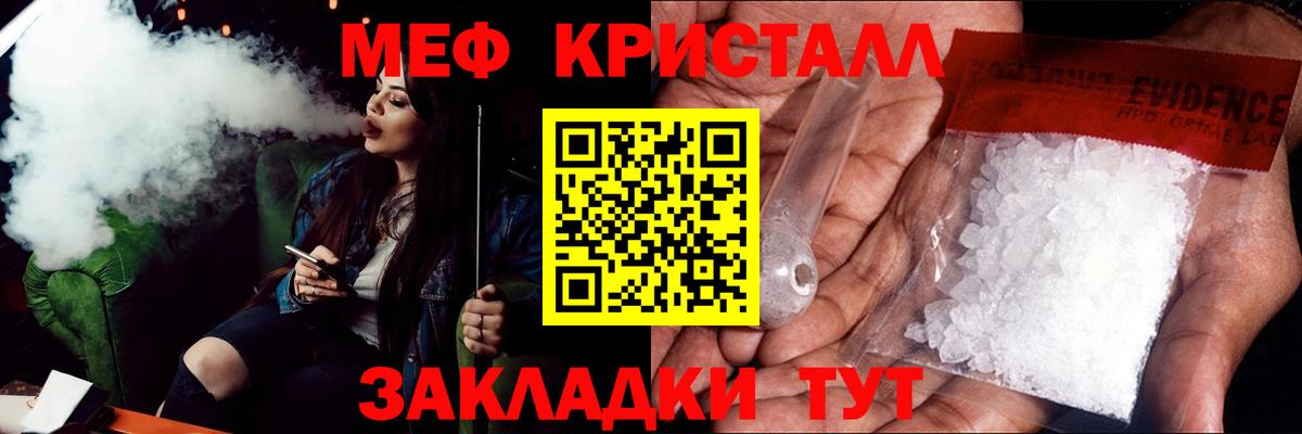 Мефедрон мука Великий Новгород