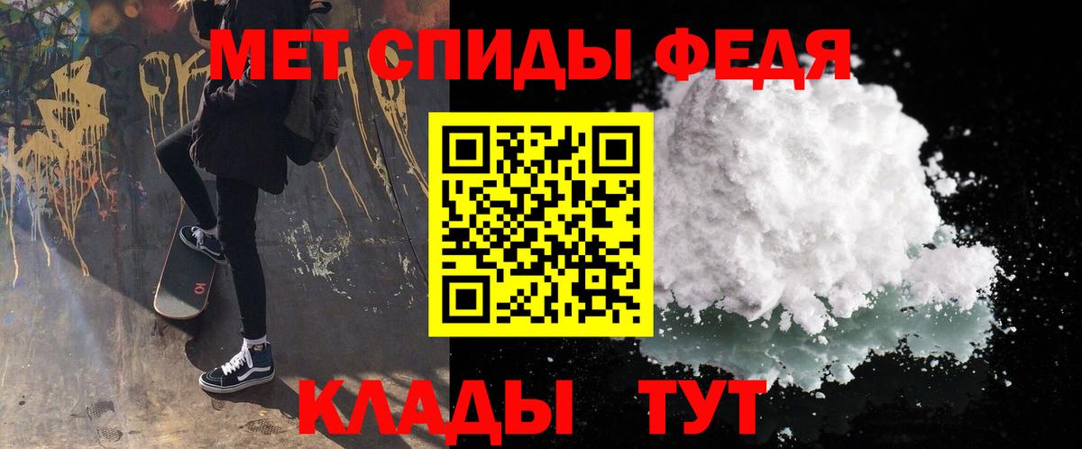 Первитин винт  Первитин винт  Великий Новгород  Вход с VPN 