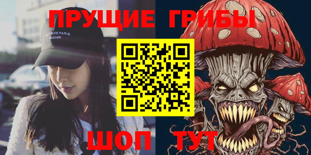 Великий Новгород  даркнет сайт  Вход с VPN  Галлюциногенные грибы Magic Shrooms 