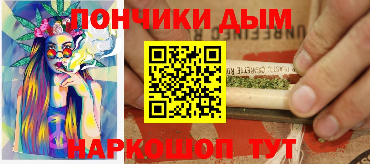 Марихуана Bruce Banner  Вход с VPN  Марихуана тримм  Шишки марихуана OG Kush  Великий Новгород 